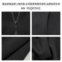 cms/erpbt/backend/web/uploads/erp/collection/images/Men Clothes/YIXING/EN0110572/img_b/EN0110572_img_b_4